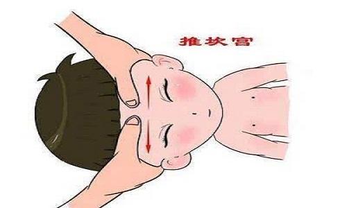 推坎宫