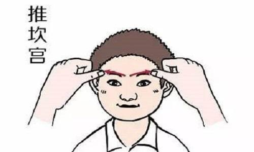 推坎宫