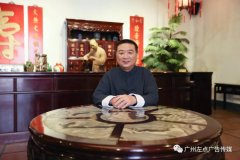 广药陈李济非遗传承人石洪超—申报宣传片拍摄