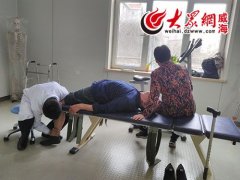 威海市立医院：动作异常观疾病 运动处方助康复