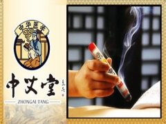 中艾堂分析美容养生馆加盟开在什么地方好