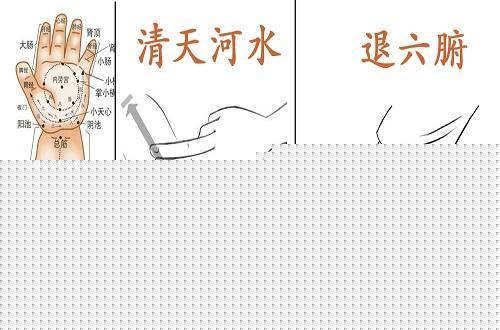 小儿急惊风推拿