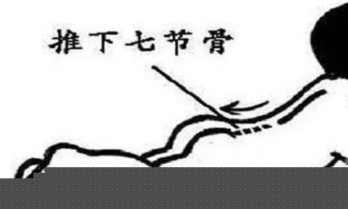 小儿推拿寒湿泄泻