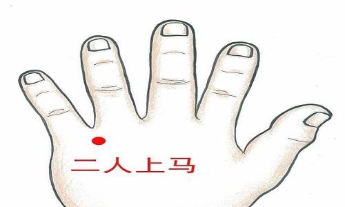 小儿推拿二马