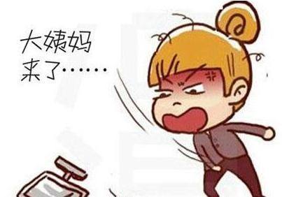男性也会来“例假”，这几种表现说明你来“大姨夫”了