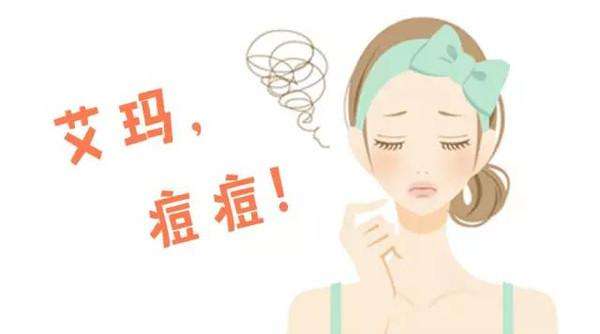 长痘痘怎么办 长痘痘原因及祛痘方法