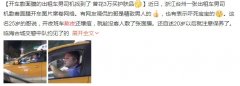 还在“修仙”熬夜呢？“渡劫”猝死补觉也没用