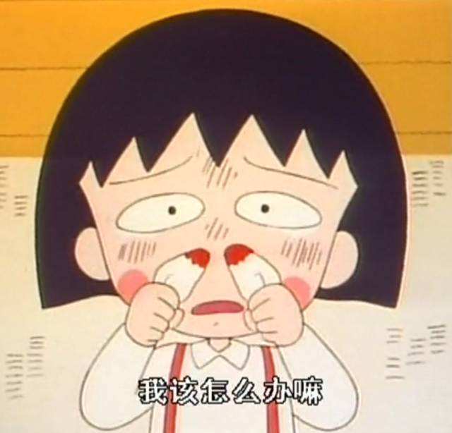 秋季流鼻血更加频繁，怎样才能有效止血呢?