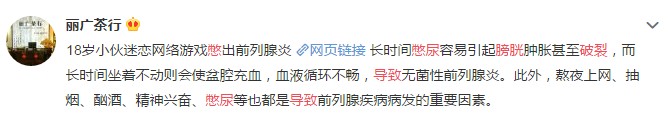 憋尿也会造成生命危险？别不把尿尿当回事儿